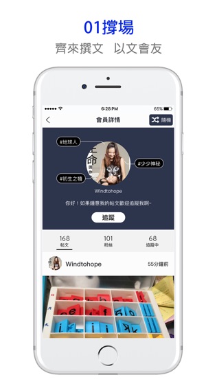 香港01 即時新聞
