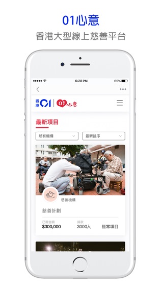 香港01 即時新聞