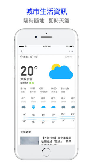 香港01 即時新聞