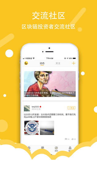 蜂巢财经