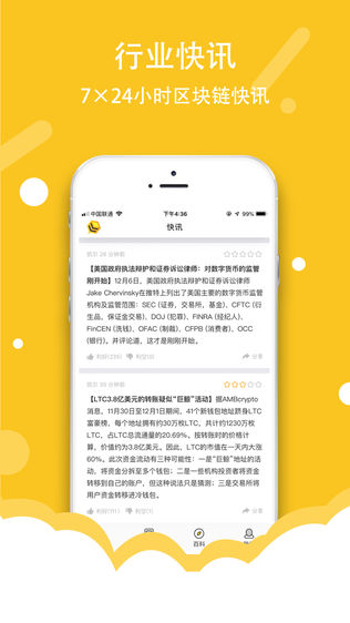 蜂巢财经