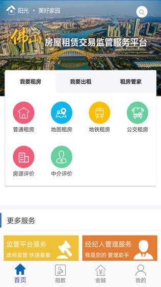 阳光?美好家园