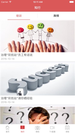 油站梦工场