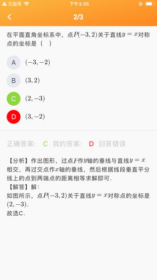 学吧课堂