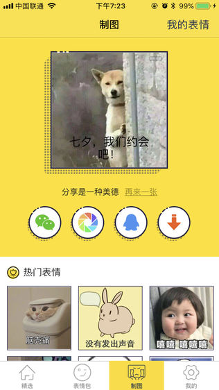ͼͼ2
