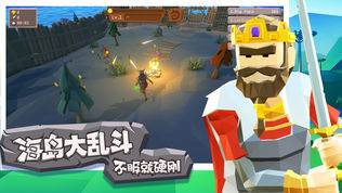 战斧大乱斗