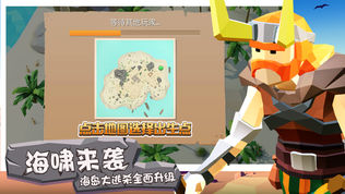 战斧大乱斗