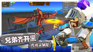战斧大乱斗