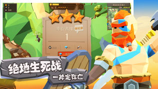 战斧大乱斗