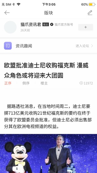新浪游戏