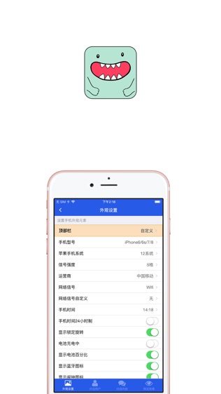 我爱截图