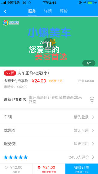 Сͼ2