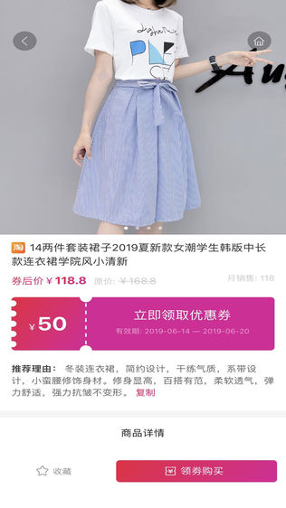 52内部券