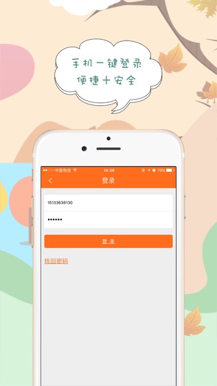 搜点外卖配送