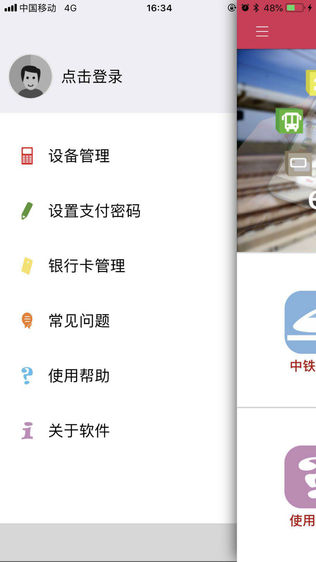 e䱦ͼ2