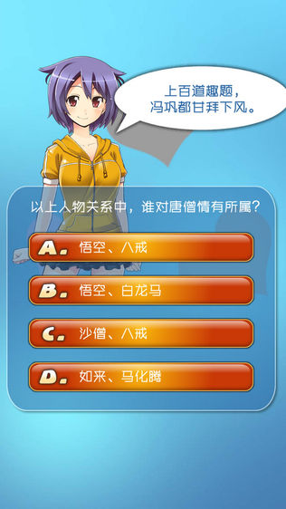 维多利亚的秘密:爱讲冷笑话的颈椎老中医 白领版