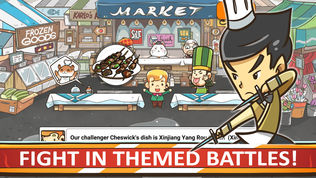 Chef Warsͼ1