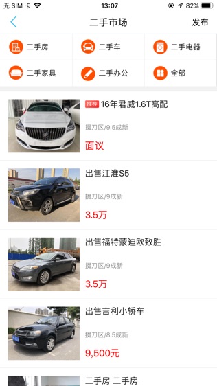 速易荆门