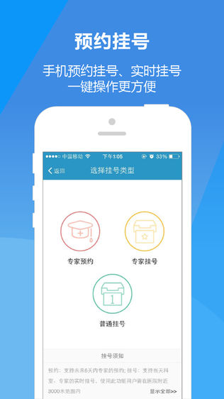 苏州九龙医院
