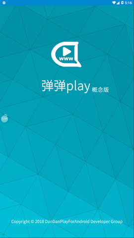 play
