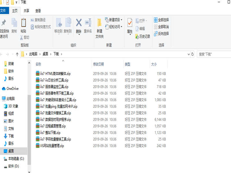 IIS7վ߰
