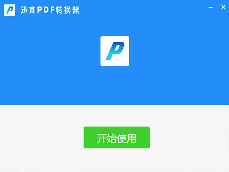 Ѹpdfת