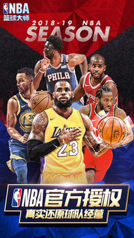NBAʦ԰ͼ