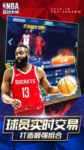 NBAʦ