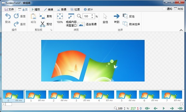 gif¼(Screen to Gif)