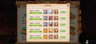 零元党最值得玩的手游