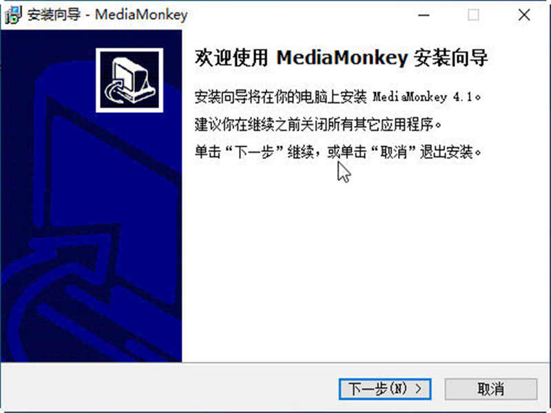 ָʽת(MediaMonkey)