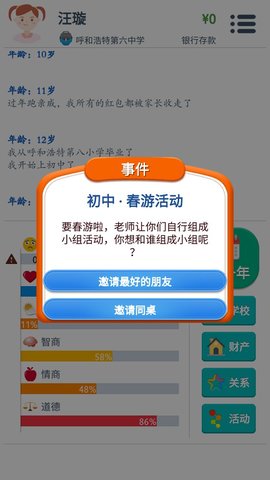 ڶϷ԰ͼ