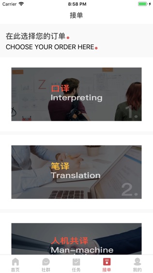 云译客