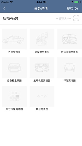 靠谱看车