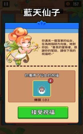 ð飨Tales Rushͼ2