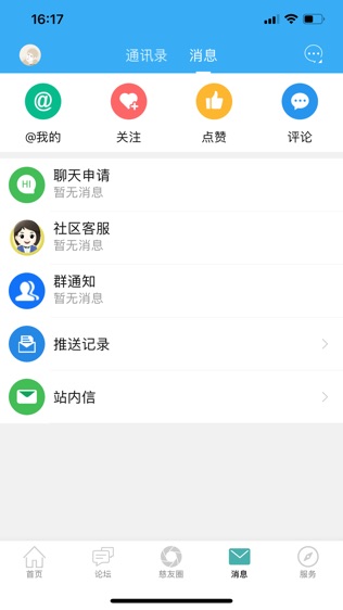 慈溪网论坛