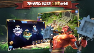 盖世英雄