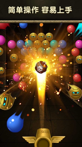 Bubble Shooter