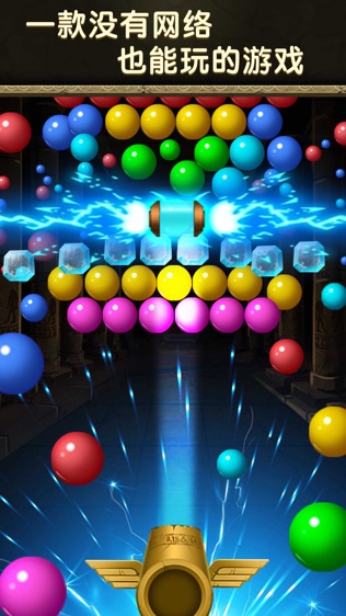 Bubble Shooter