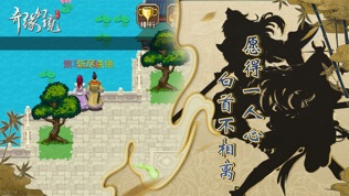 奇缘幻境(复刻版)