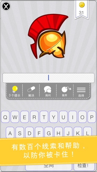 Logos Quiz Game