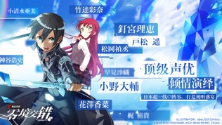 电击文库:零境交错