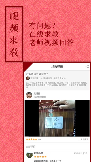 音约吧