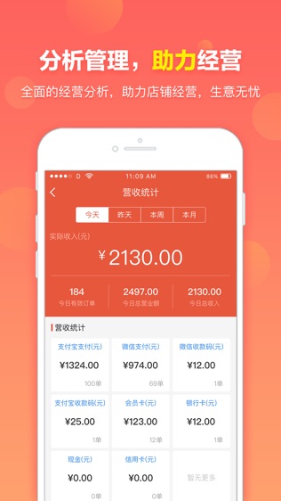 古辛商家