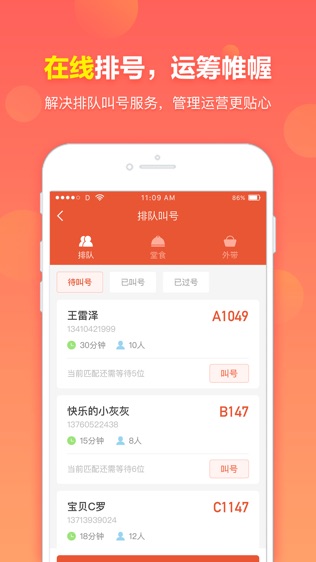 古辛商家