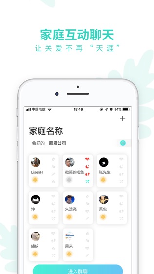会好的