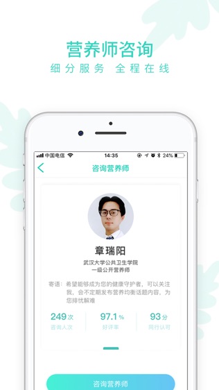 会好的