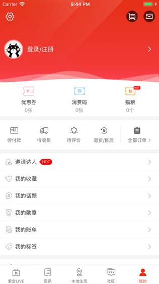 在怀化