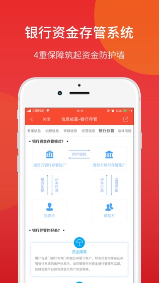 佳缘金融