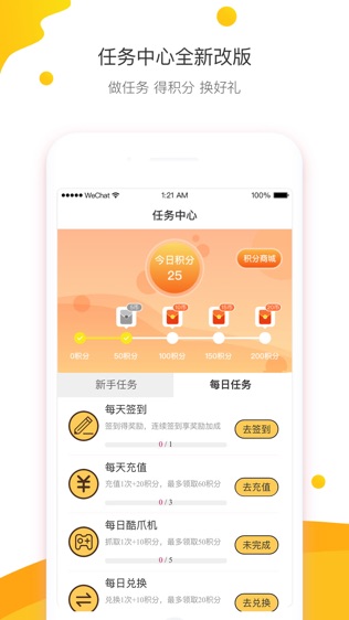 咔啦酷